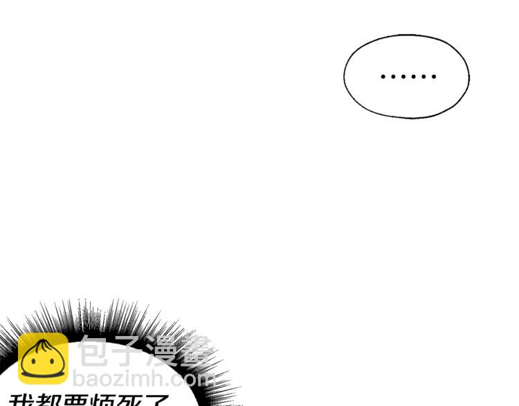 第49话 危险21