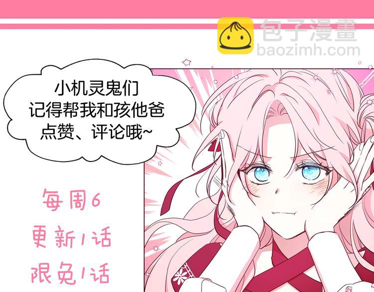 第49话 危险211