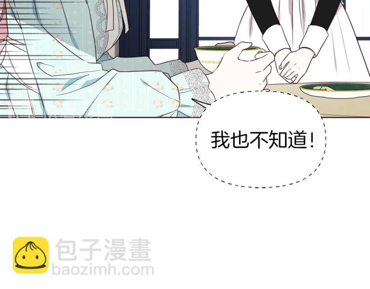 第49话 危险23