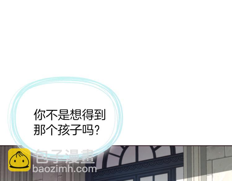 第49话 危险24