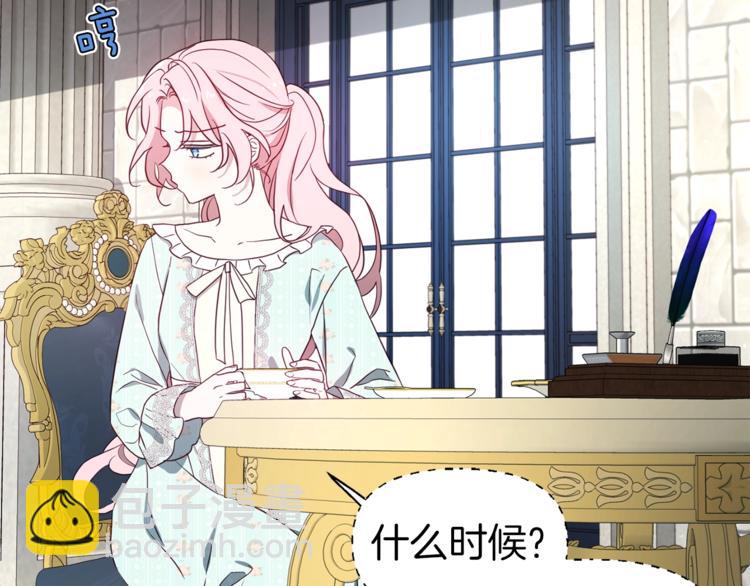 第49话 危险25
