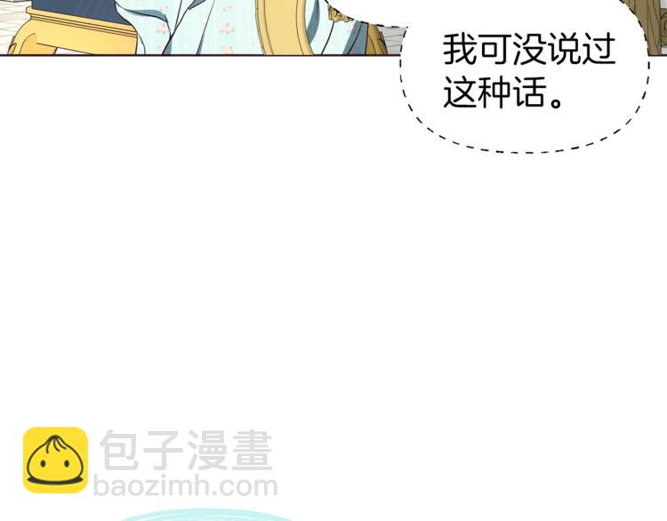 第49话 危险26