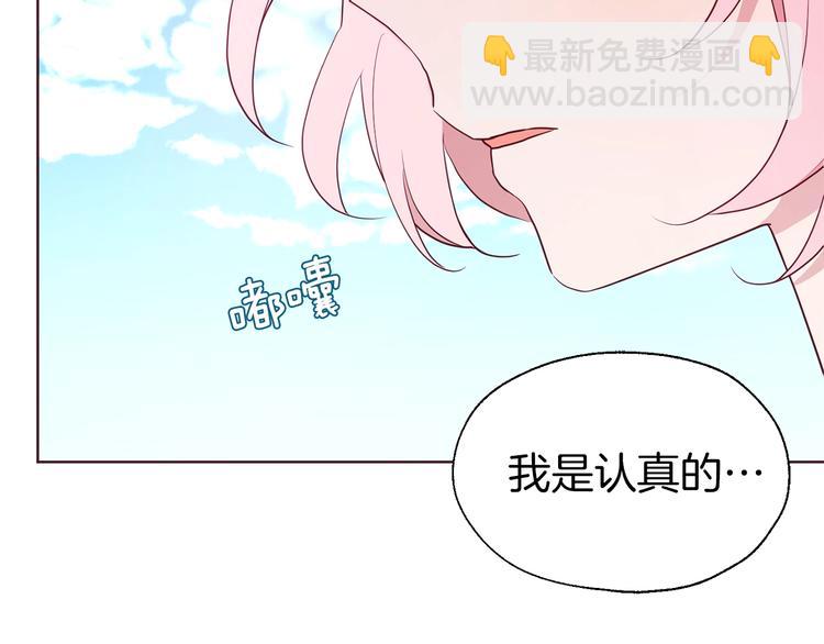 第49话 危险31
