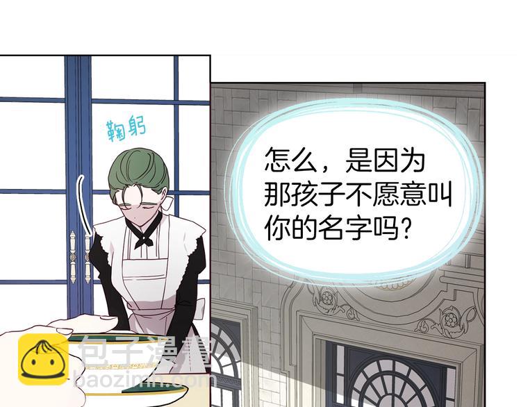 第49话 危险37