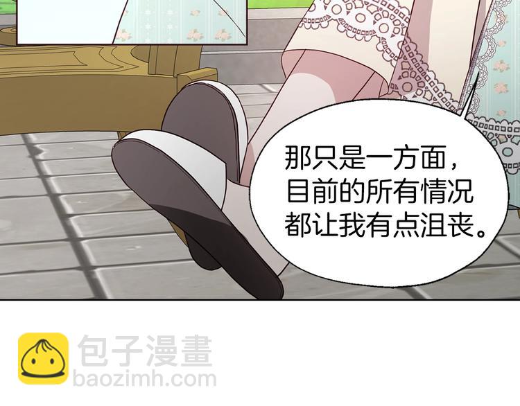 第49话 危险41