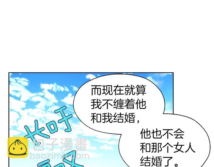 第49话 危险43