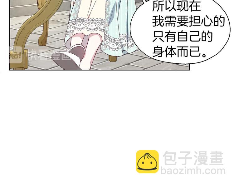 第49话 危险45