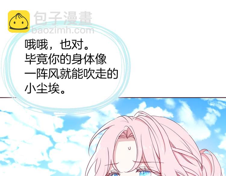 第49话 危险46