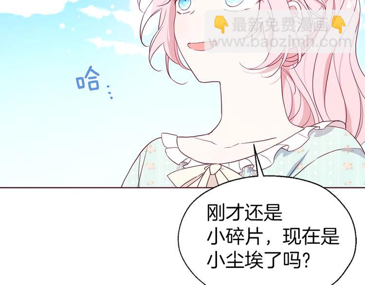第49话 危险47
