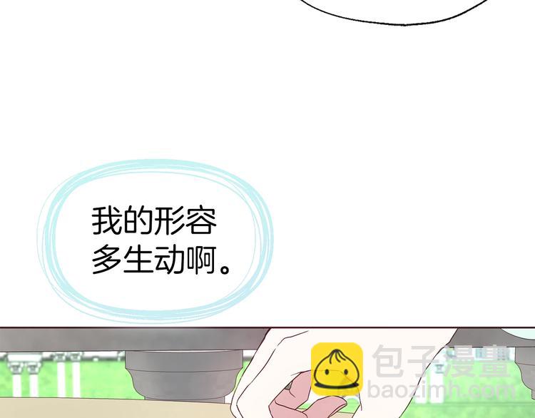 第49话 危险48