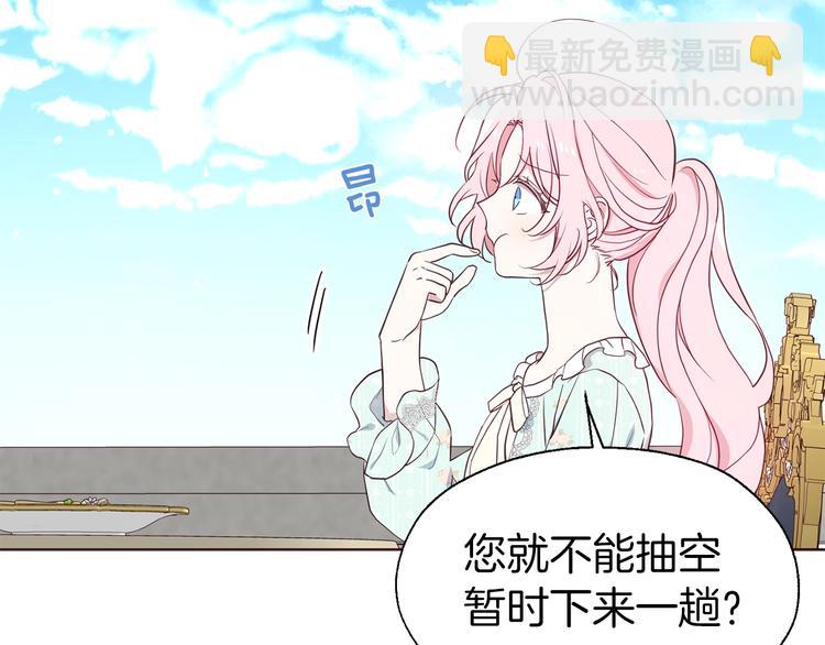 第49话 危险55