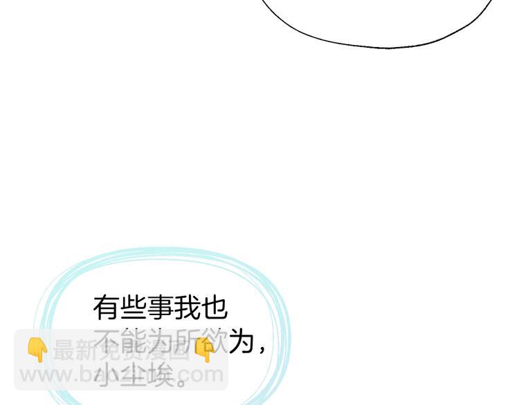 第49话 危险56