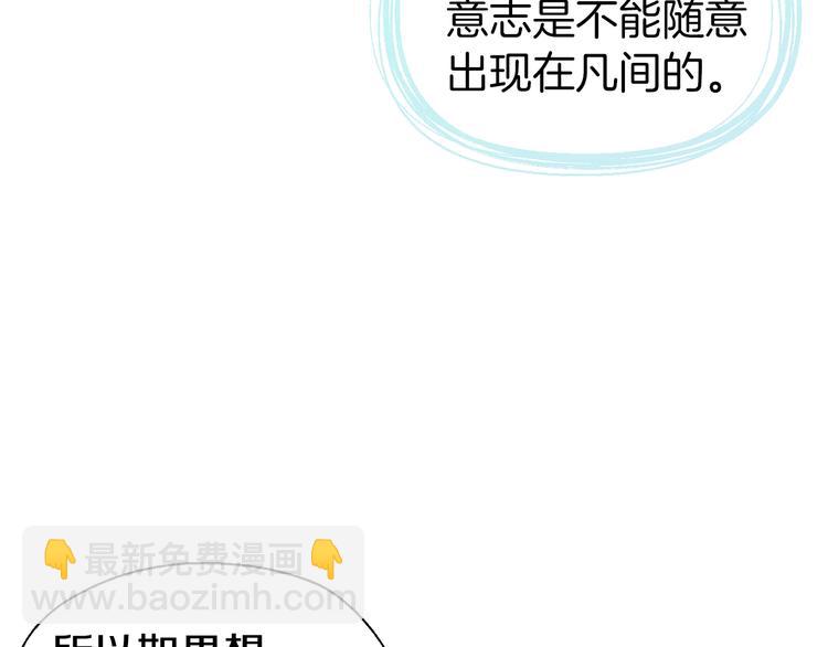 第49话 危险61