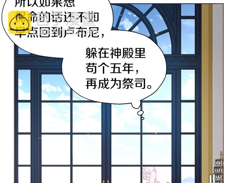 第49话 危险62