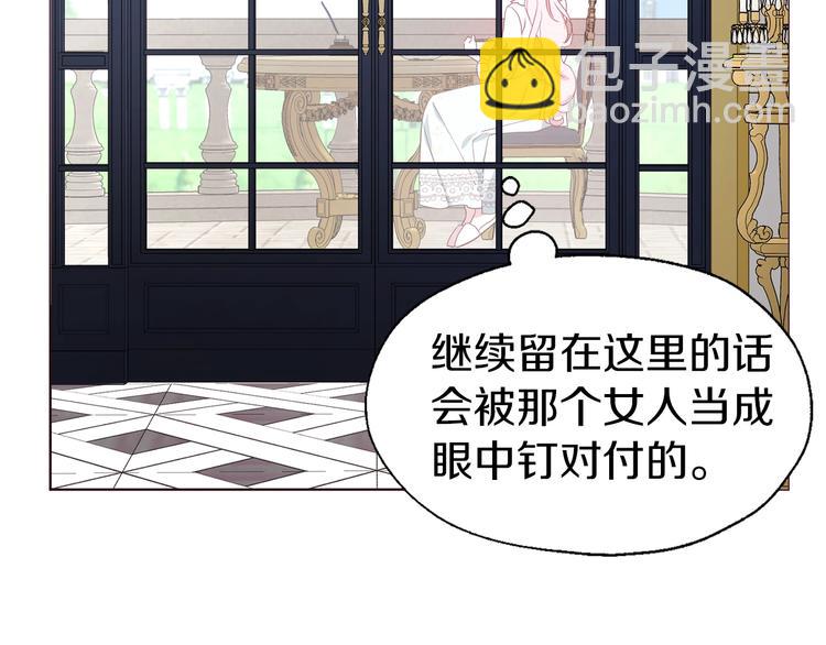 第49话 危险63