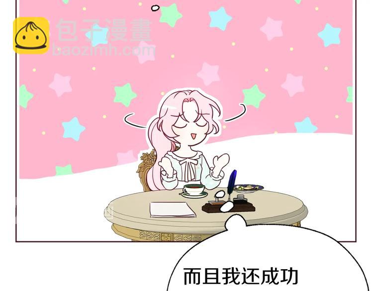第49话 危险67