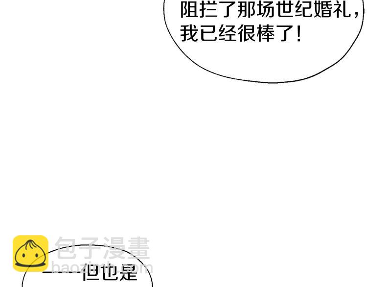 第49话 危险68