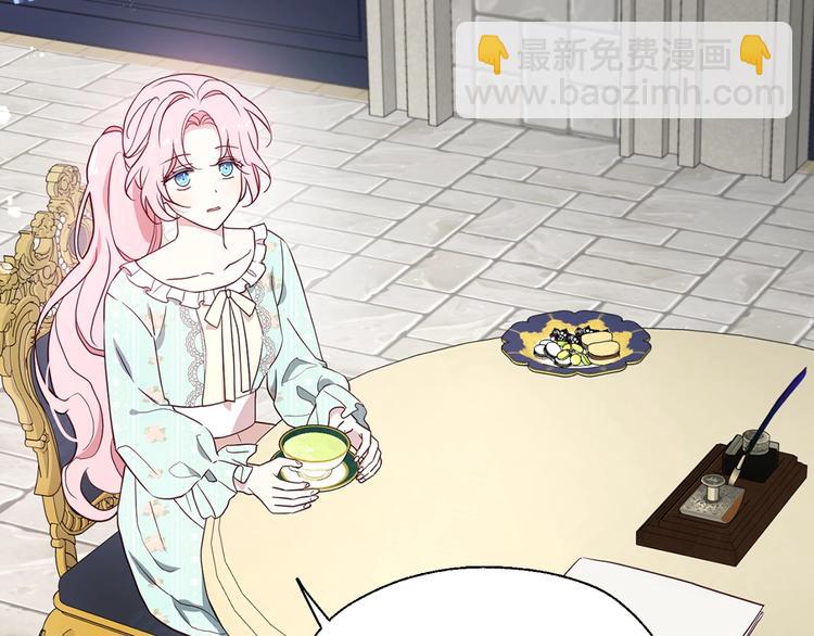 第49话 危险73