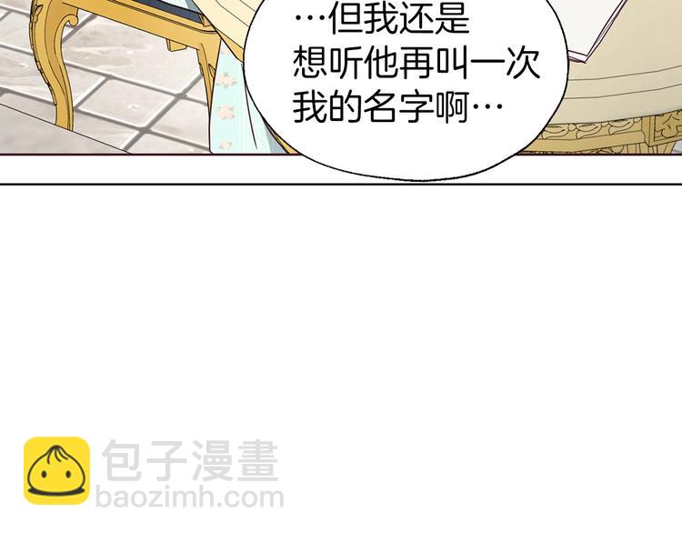 第49话 危险74