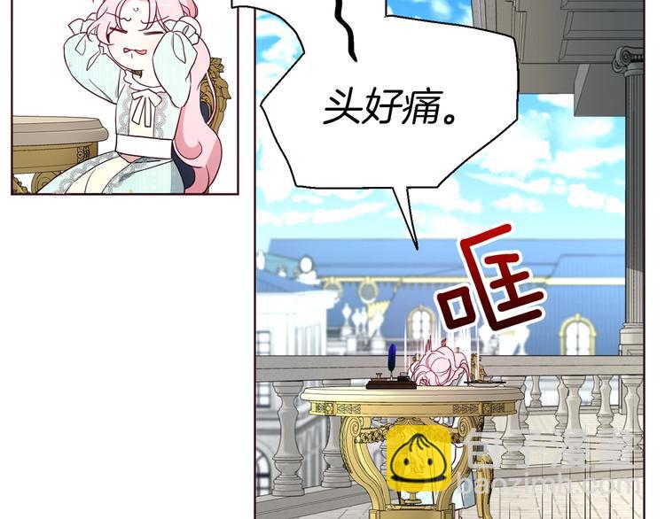第49话 危险76
