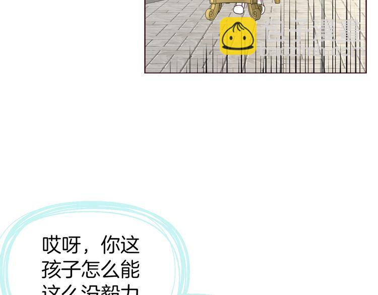 第49话 危险77