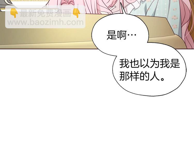 第49话 危险79