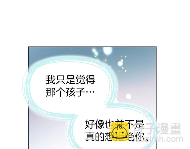 第49话 危险80
