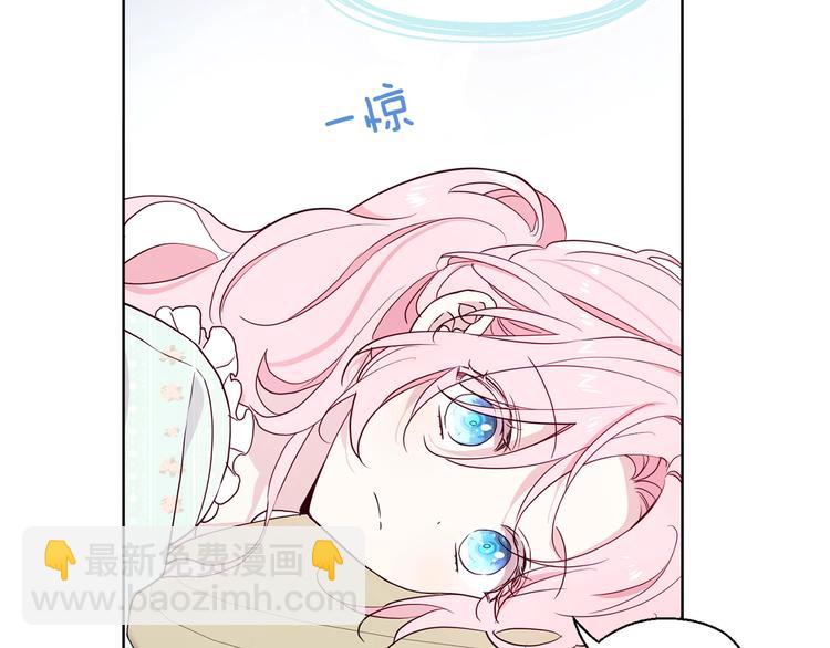 第49话 危险81