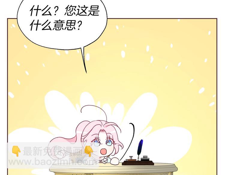 第49话 危险83