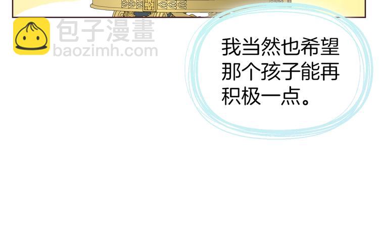 第49话 危险84