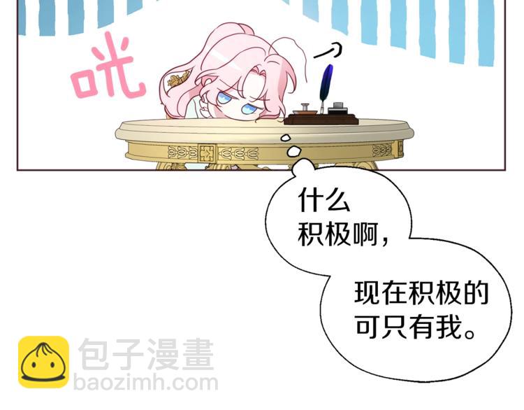 第49话 危险86