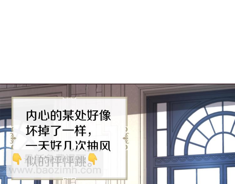 第49话 危险87
