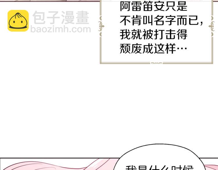 第49话 危险89