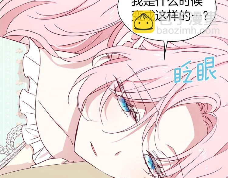 第49话 危险90