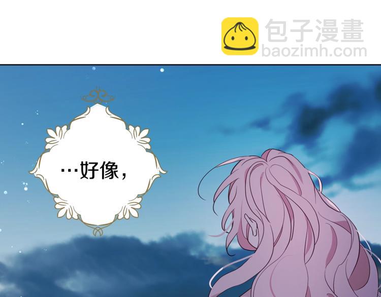 第49话 危险92