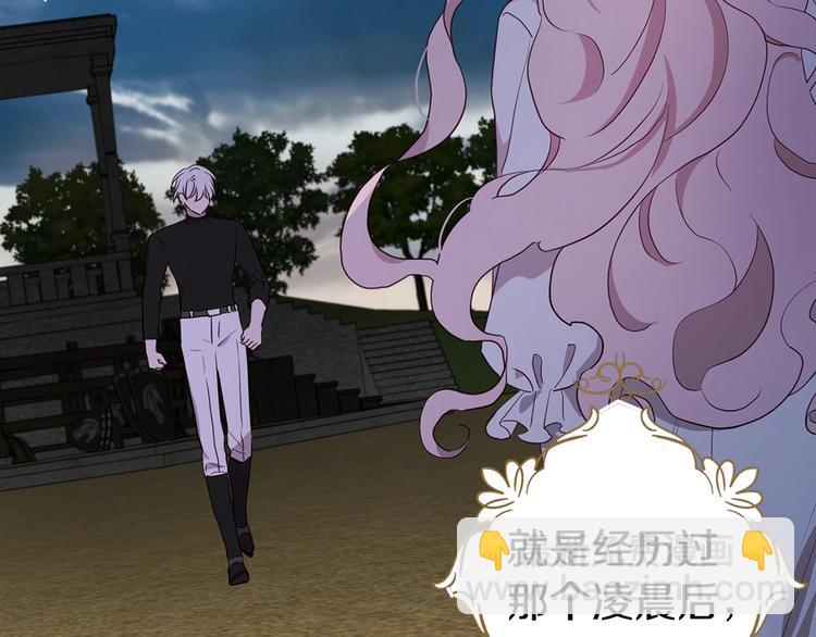 第49话 危险93