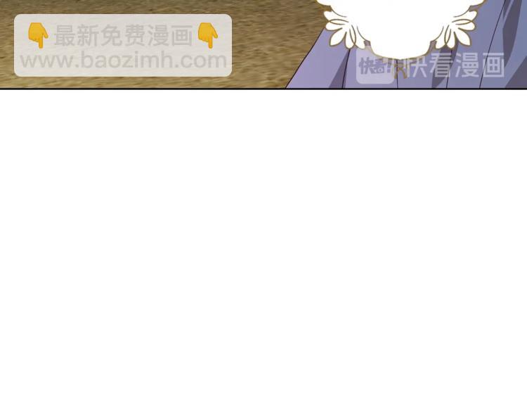第49话 危险94