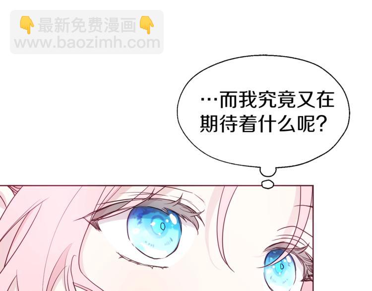 第49话 危险98