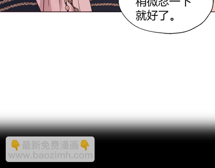 第50话 交易11