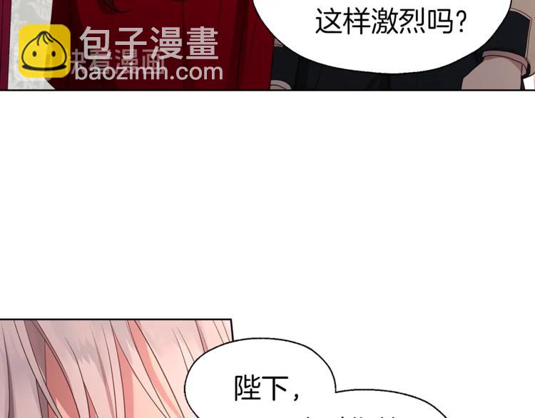 第50话 交易128