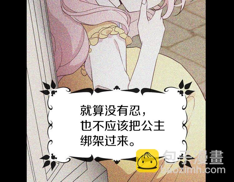第50话 交易13