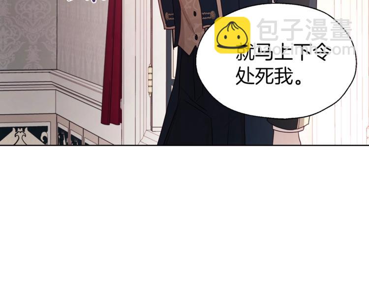 第50话 交易133