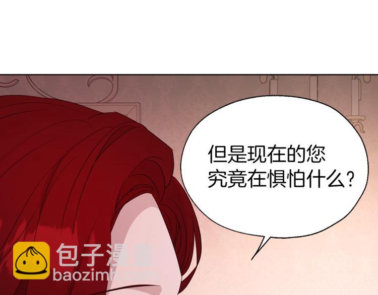 第50话 交易134