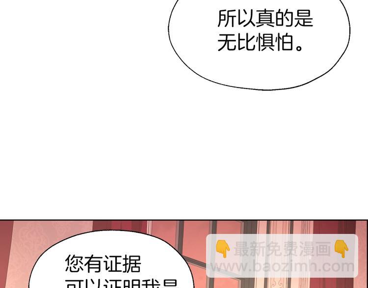 第50话 交易145