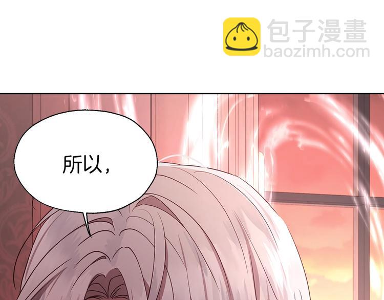 第50话 交易157