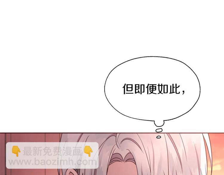 第50话 交易21