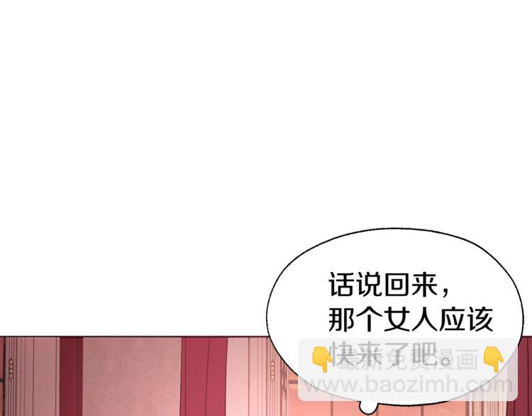 第50话 交易36