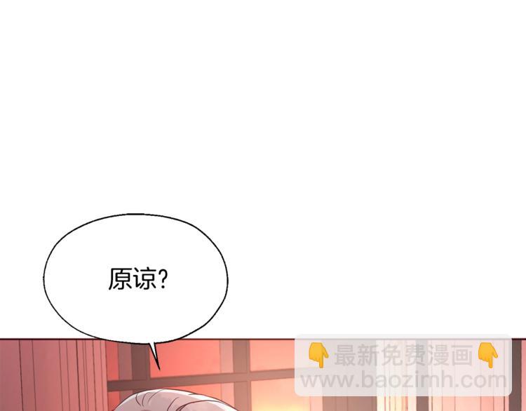 第50话 交易61