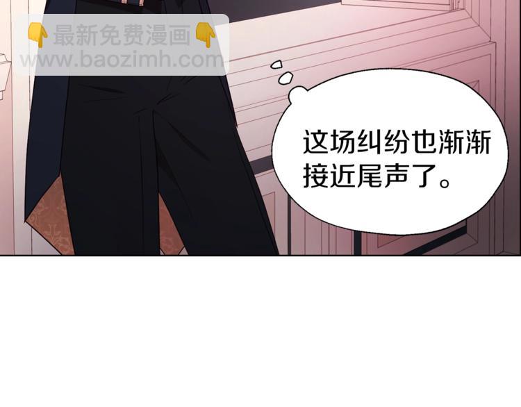 第50话 交易8