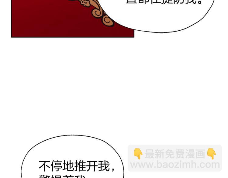 第50话 交易89